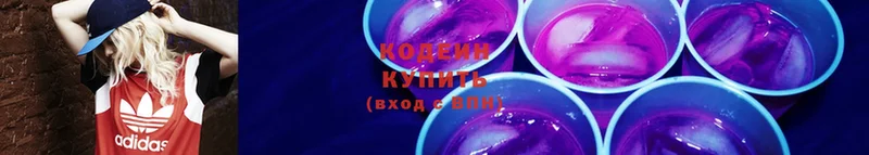 hydra как зайти  Ак-Довурак  Codein Purple Drank 