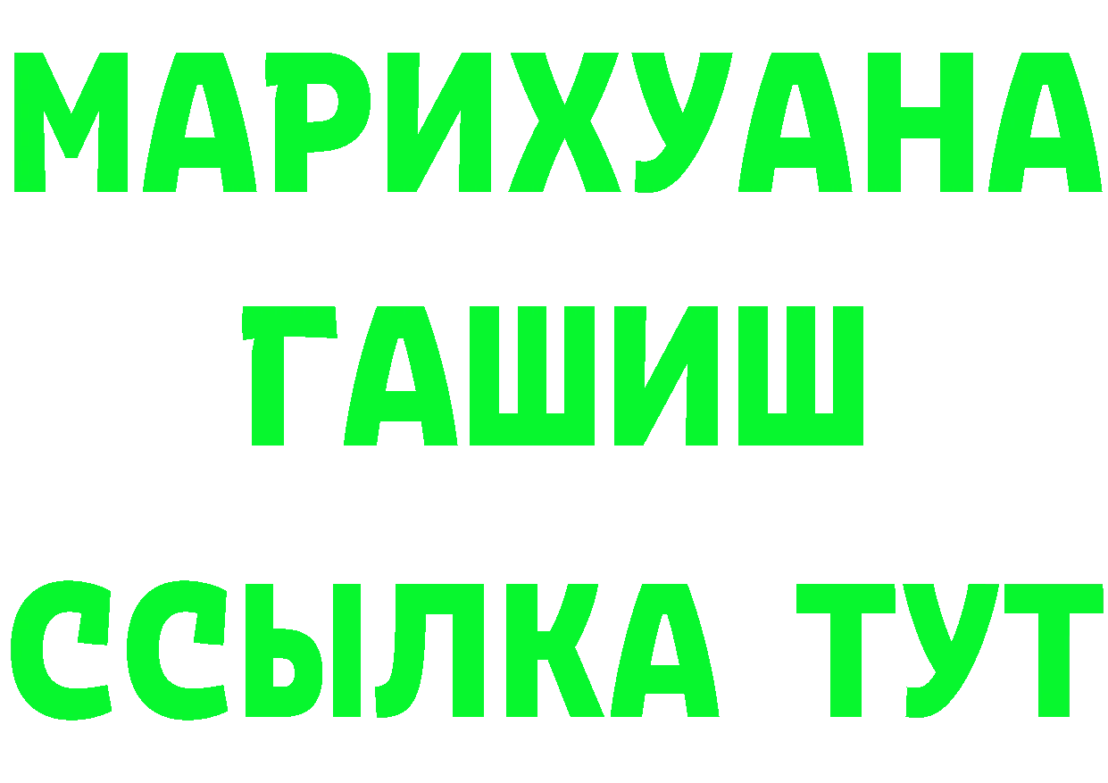 APVP Crystall зеркало маркетплейс MEGA Ак-Довурак