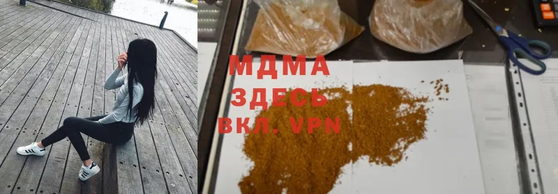 MDMA Molly  Ак-Довурак 